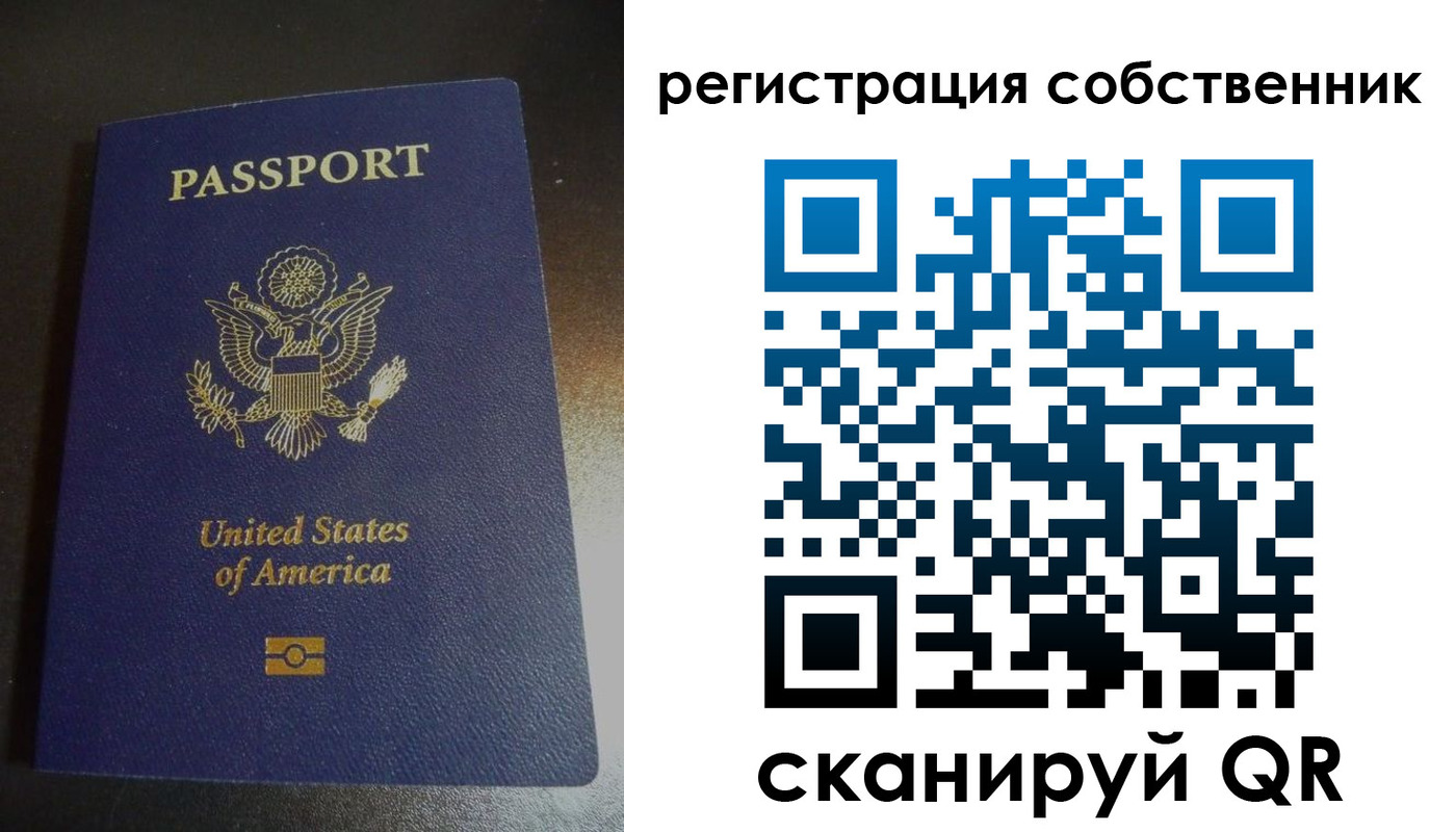 временная регистрация поиск в Кукморе