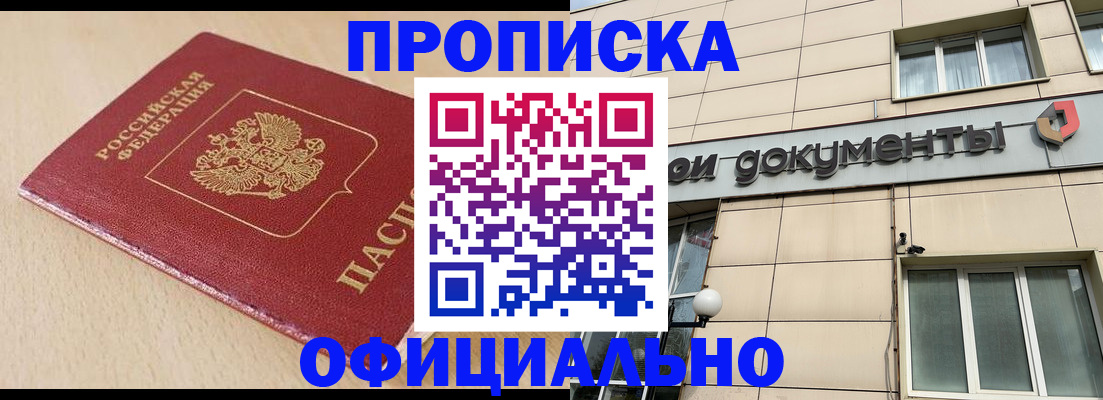 временная регистрация госуслуги в Кукморе
