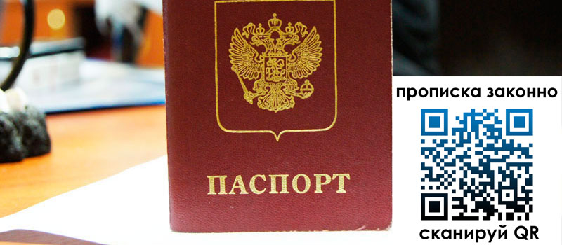 регистрация в Кукморе регистрация в Кукморе